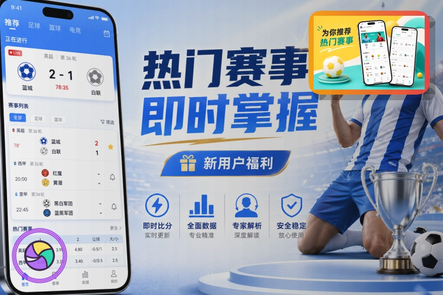世界杯竞猜在线入口访问示意